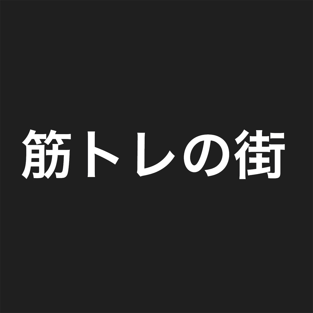 f:id:OHR:20180918161423j:image f:id:OHR:20180918161423j:image