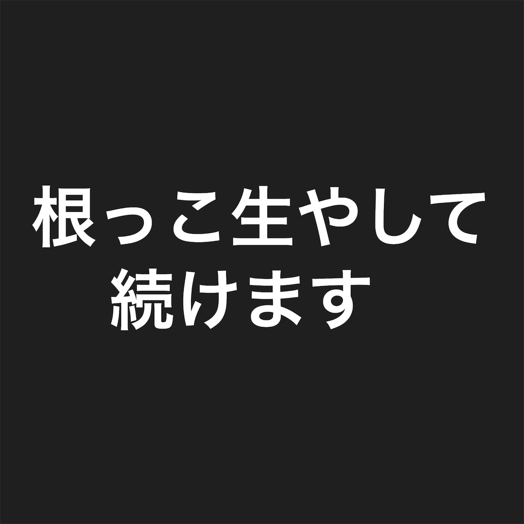 f:id:OHR:20180919203401j:image f:id:OHR:20180919203401j:image