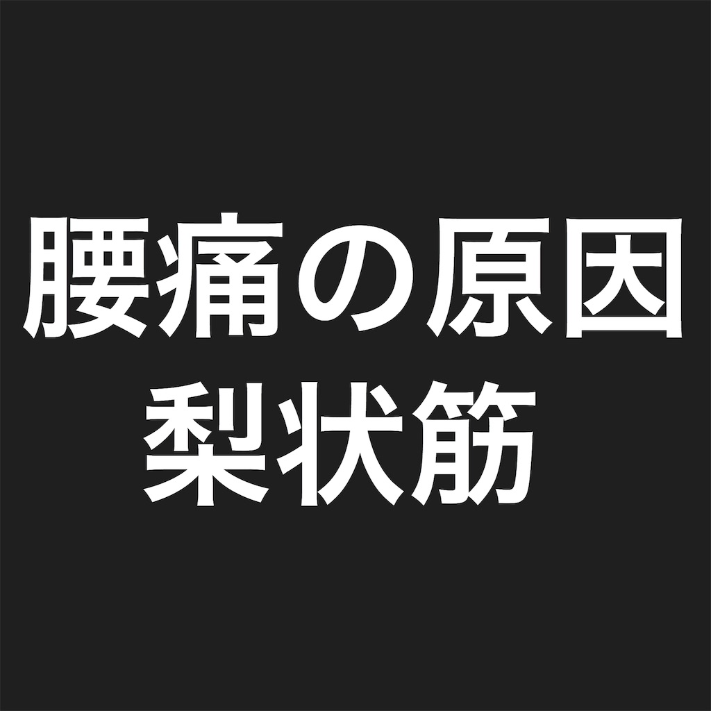 f:id:OHR:20180920212144j:image f:id:OHR:20180920212144j:image