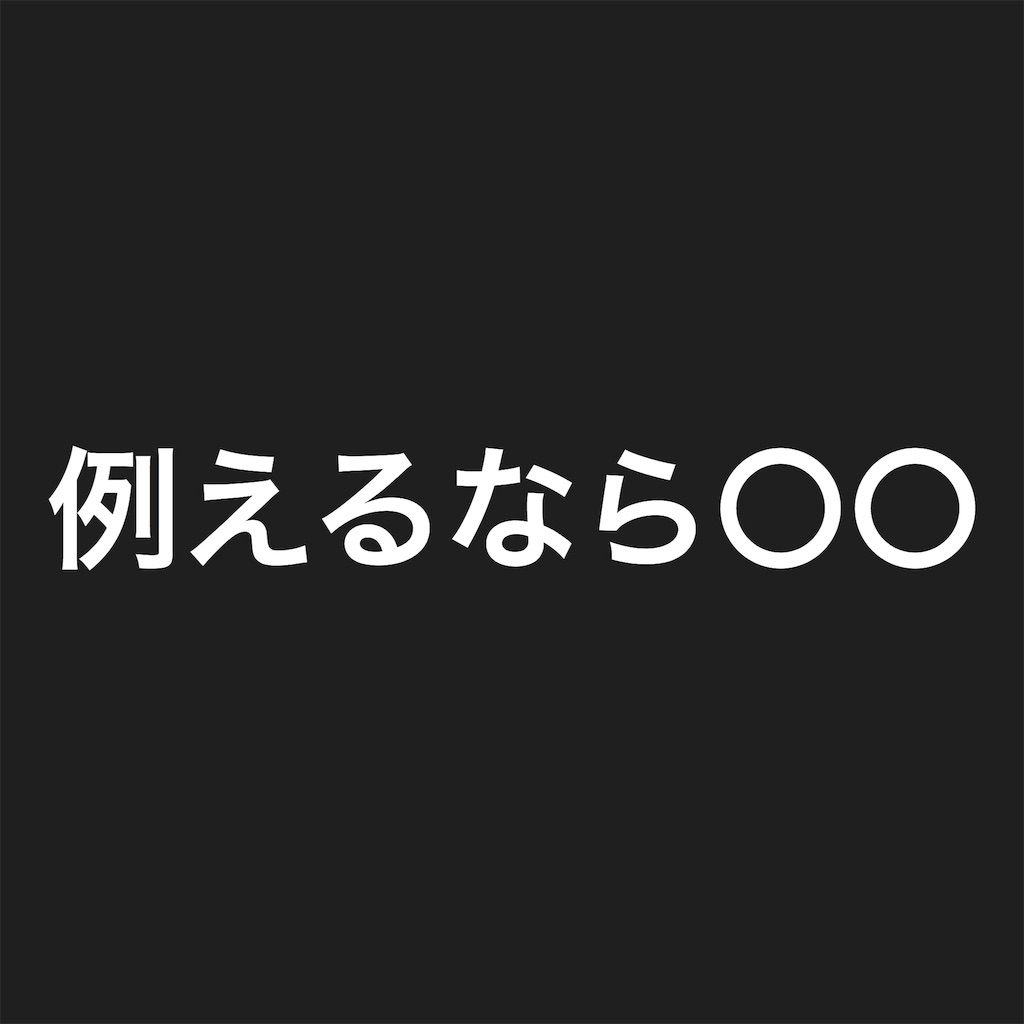 f:id:OHR:20180921001752j:image f:id:OHR:20180921001752j:image