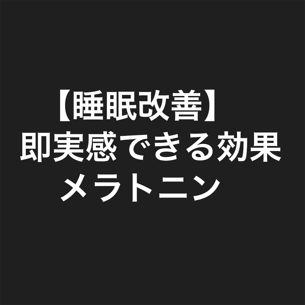 f:id:OHR:20180929014451j:image f:id:OHR:20180929014451j:image