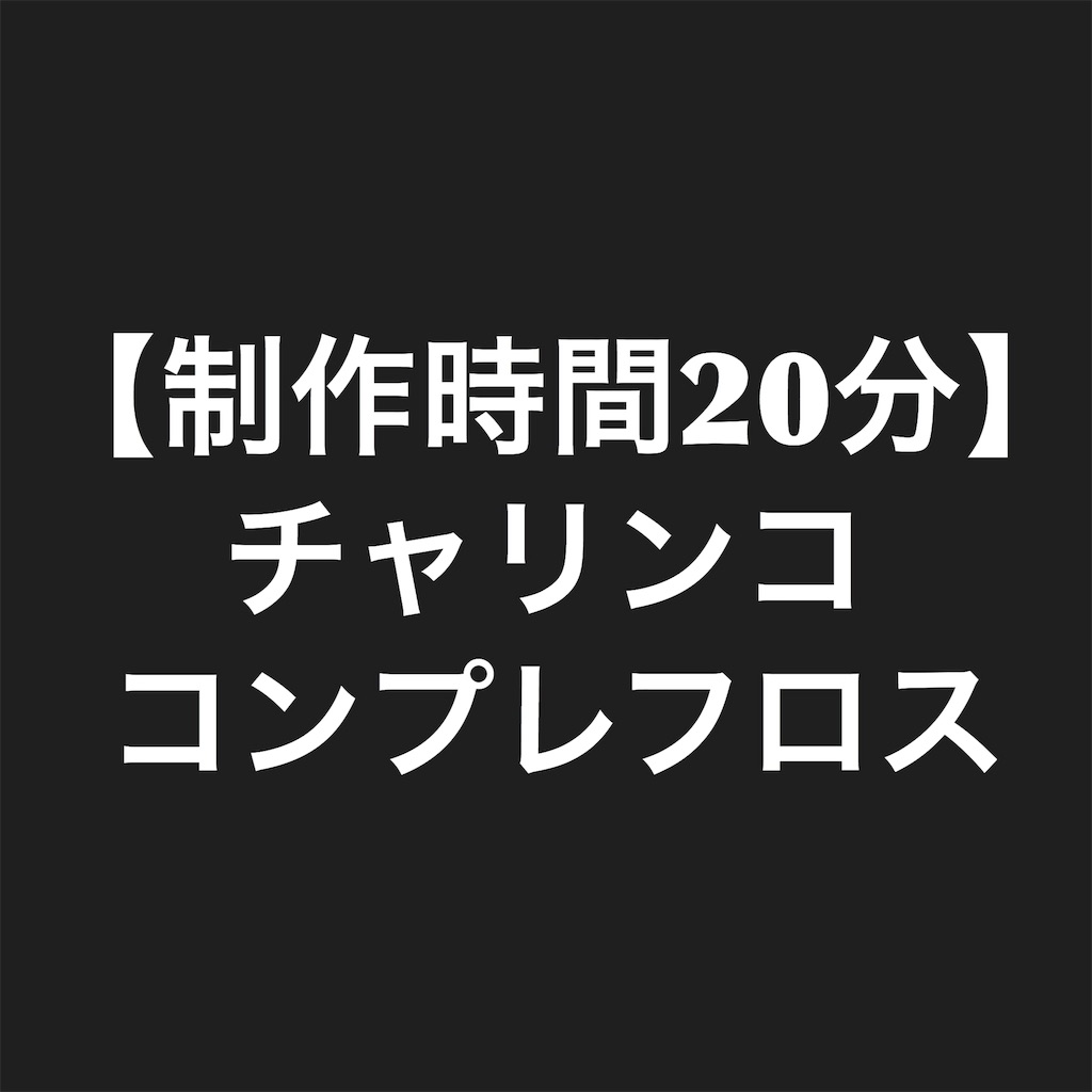 f:id:OHR:20181006172856j:image f:id:OHR:20181006172856j:image