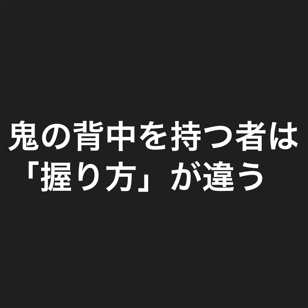 f:id:OHR:20181006225424j:image f:id:OHR:20181006225424j:image