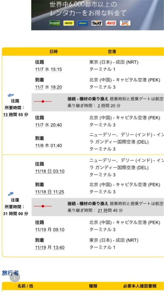 f:id:OHR:20181010165459p:image f:id:OHR:20181010165459p:image