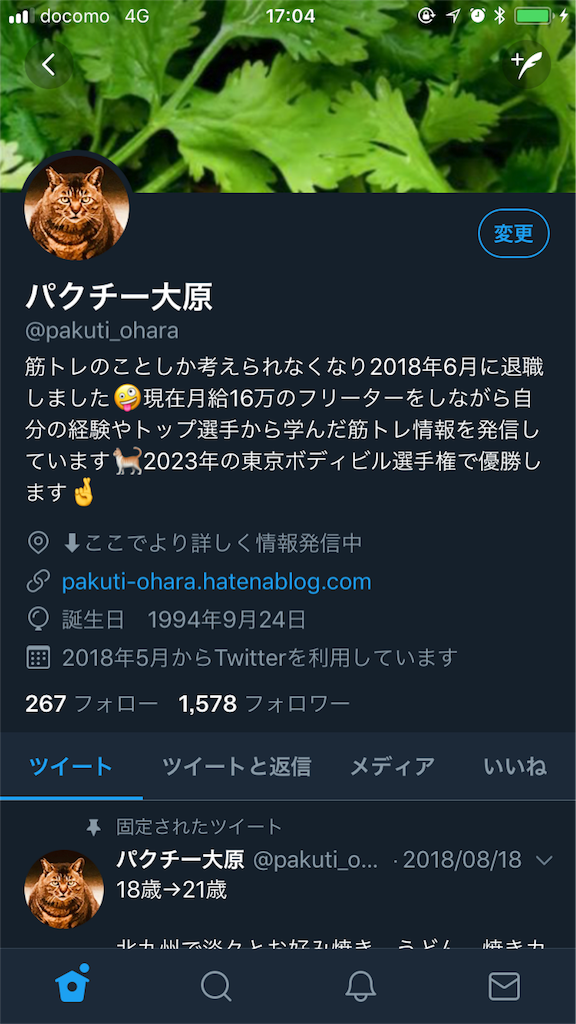 f:id:OHR:20181010170413p:image f:id:OHR:20181010170413p:image