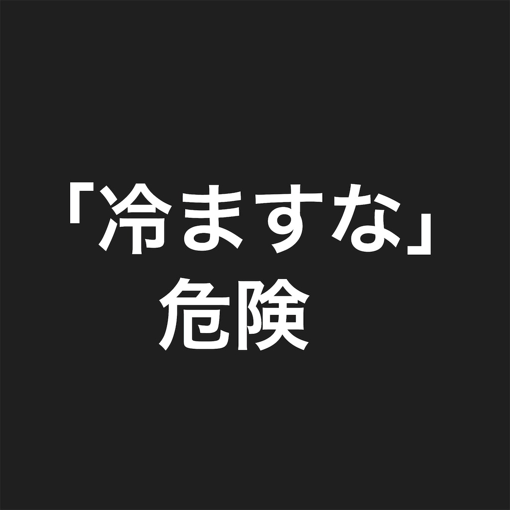f:id:OHR:20181010231650j:image f:id:OHR:20181010231650j:image