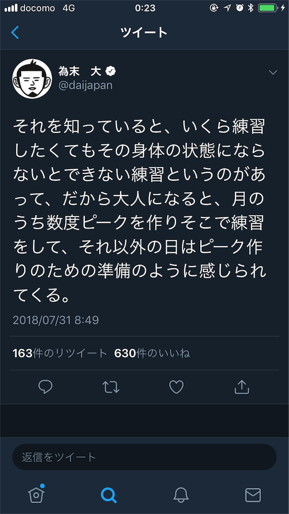 f:id:OHR:20181011002514p:image f:id:OHR:20181011002514p:image