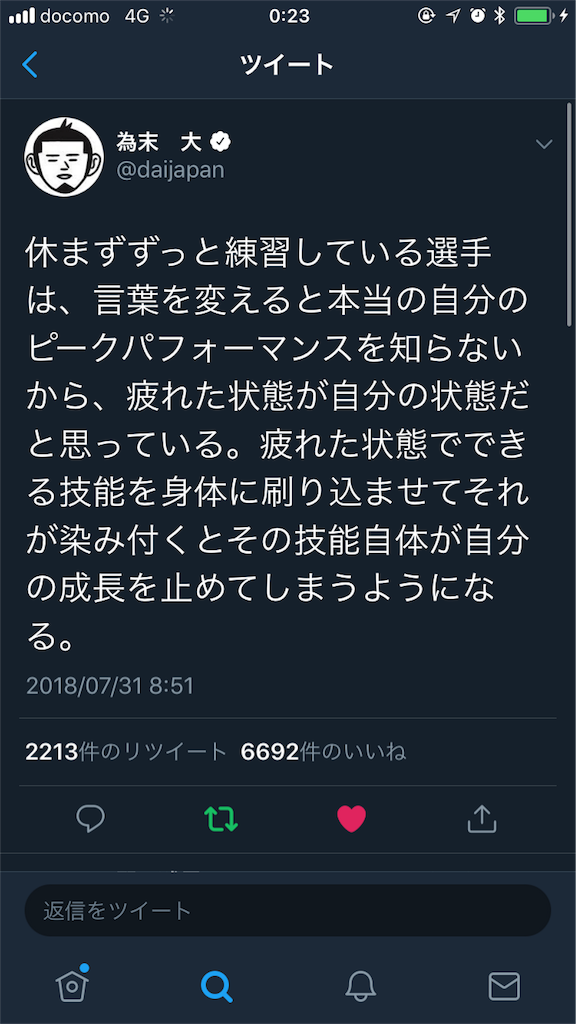 f:id:OHR:20181011002525p:image f:id:OHR:20181011002525p:image