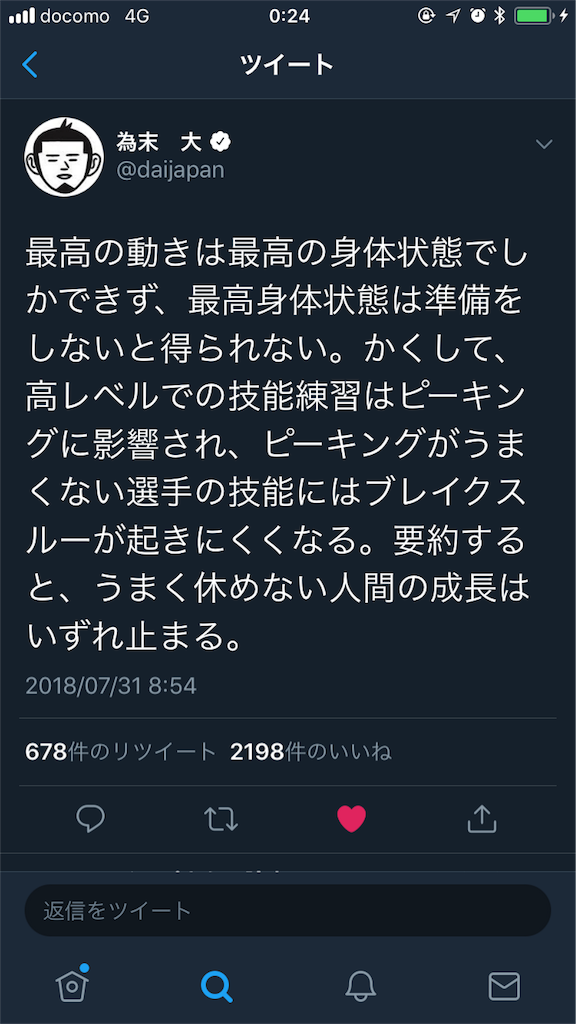 f:id:OHR:20181011002538p:image f:id:OHR:20181011002538p:image