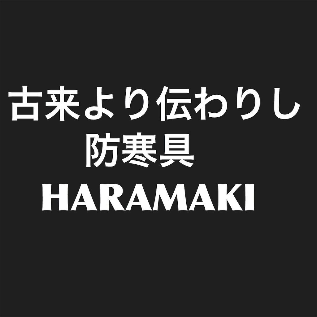 f:id:OHR:20181015160641j:image f:id:OHR:20181015160641j:image