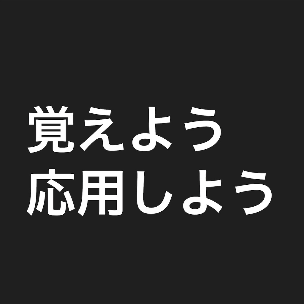 f:id:OHR:20181119171834j:image f:id:OHR:20181119171834j:image