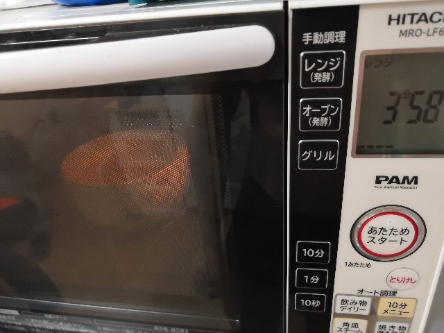 f:id:OHR:20190418224801j:image f:id:OHR:20190418224801j:image