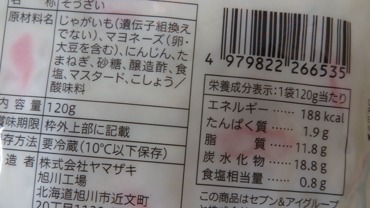 f:id:OHR:20190422003549j:plain f:id:OHR:20190422003549j:plain