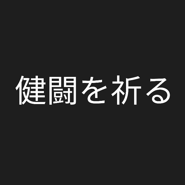 f:id:OHR:20190422171044j:image f:id:OHR:20190422171044j:image