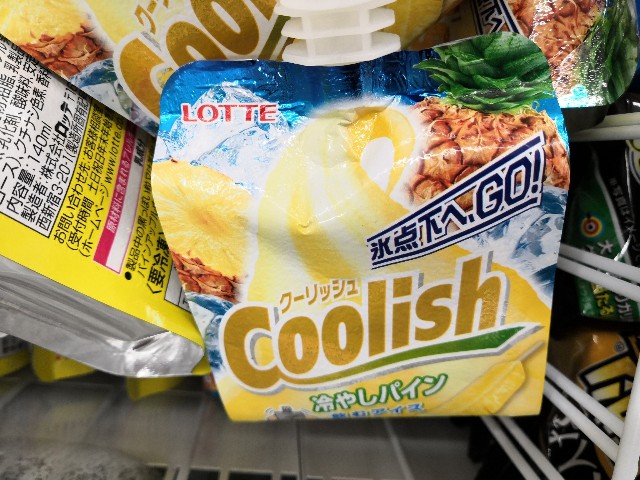 f:id:OHR:20190502140521j:image f:id:OHR:20190502140521j:image