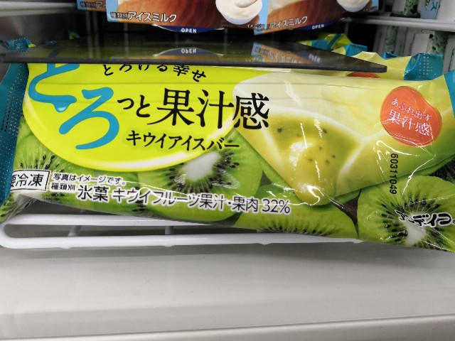 f:id:OHR:20190502140535j:image f:id:OHR:20190502140535j:image