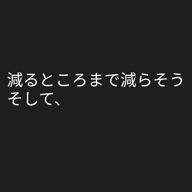 f:id:OHR:20190519235946j:image f:id:OHR:20190519235946j:image