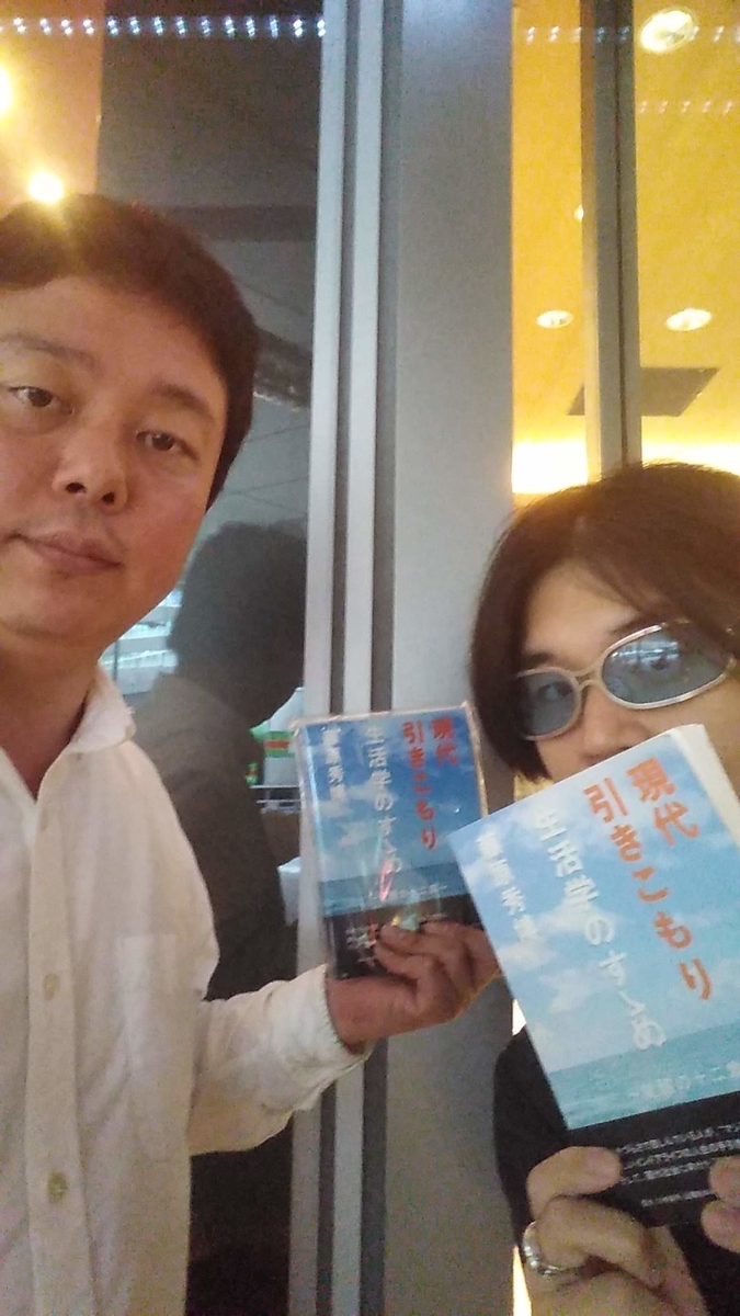 f:id:OHTA164:20190609125207j:plain f:id:OHTA164:20190609125207j:plain