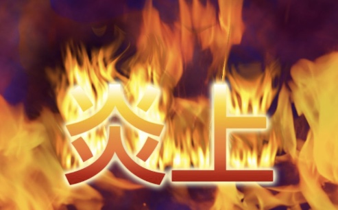 f:id:OHhiro:20191104123209j:plain f:id:OHhiro:20191104123209j:plain