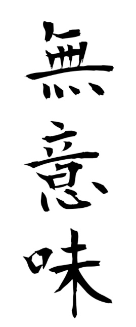 f:id:OHhiro:20191104123348j:plain f:id:OHhiro:20191104123348j:plain