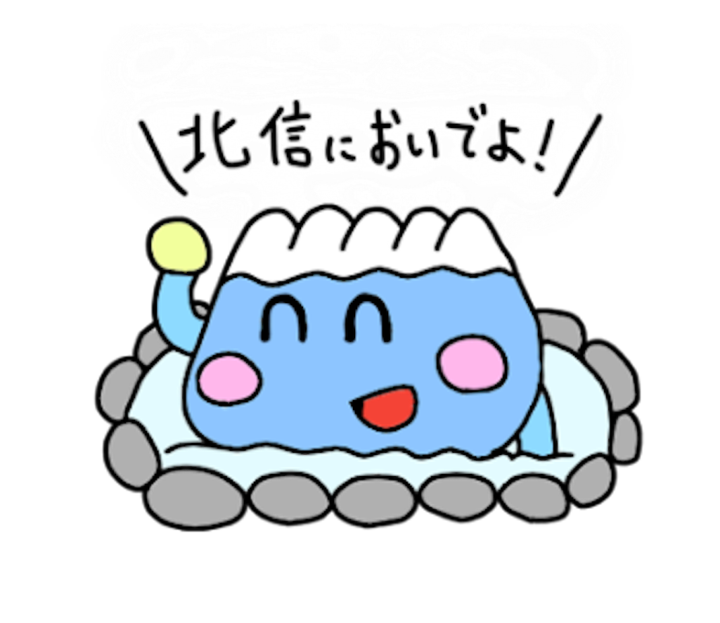 f:id:OIDEnagano:20180406231004p:image