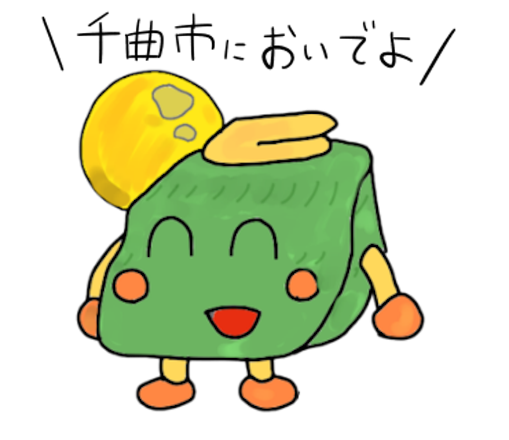 f:id:OIDEnagano:20180406231115p:image
