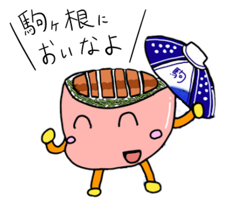 f:id:OIDEnagano:20180406231140p:image