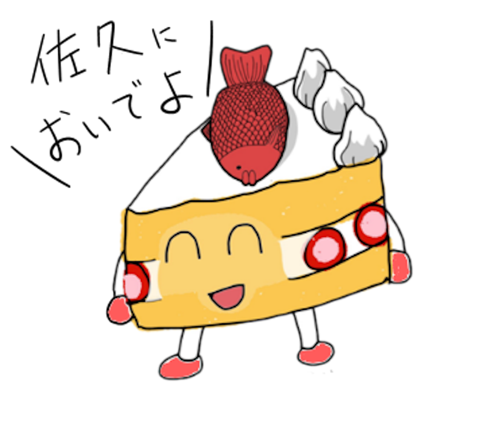 f:id:OIDEnagano:20180406231158p:image