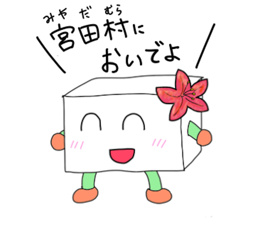 f:id:OIDEnagano:20180406231235p:image