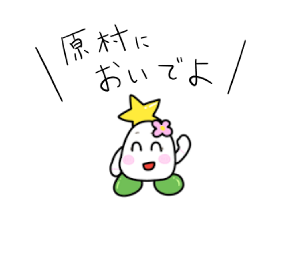 f:id:OIDEnagano:20180406231301p:image