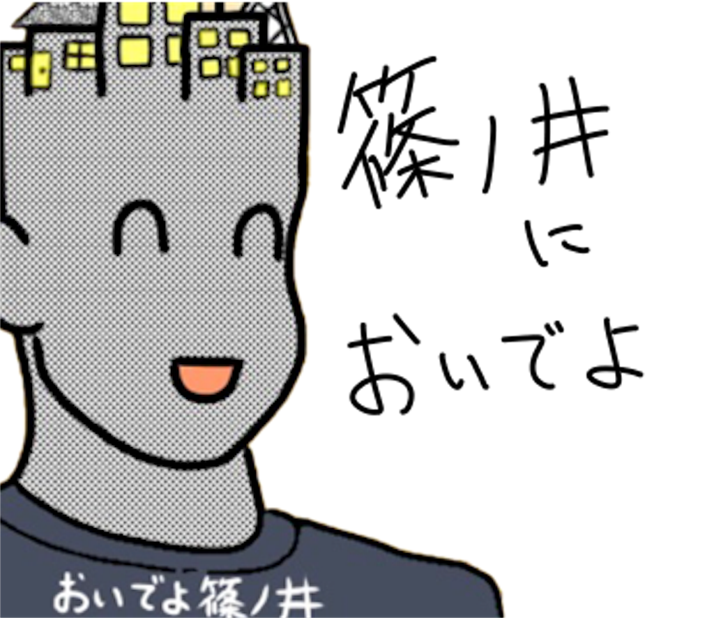 f:id:OIDEnagano:20180406231418p:image