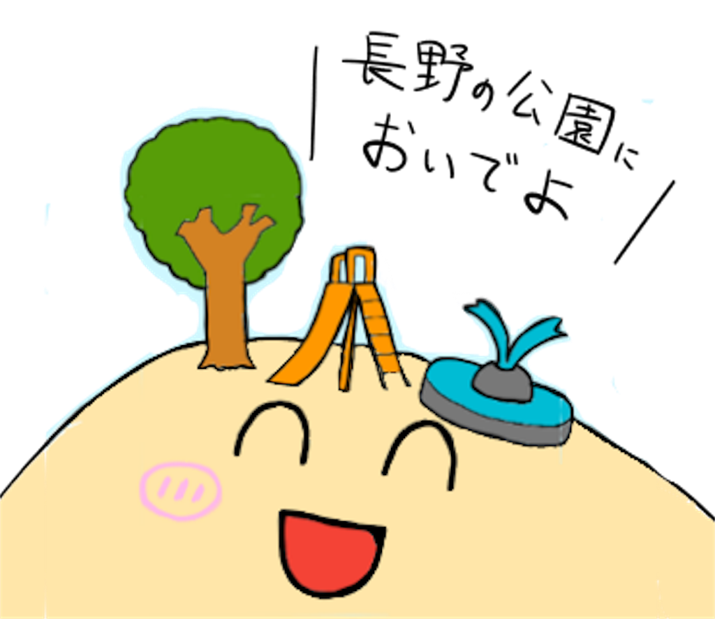 f:id:OIDEnagano:20180406231540p:image
