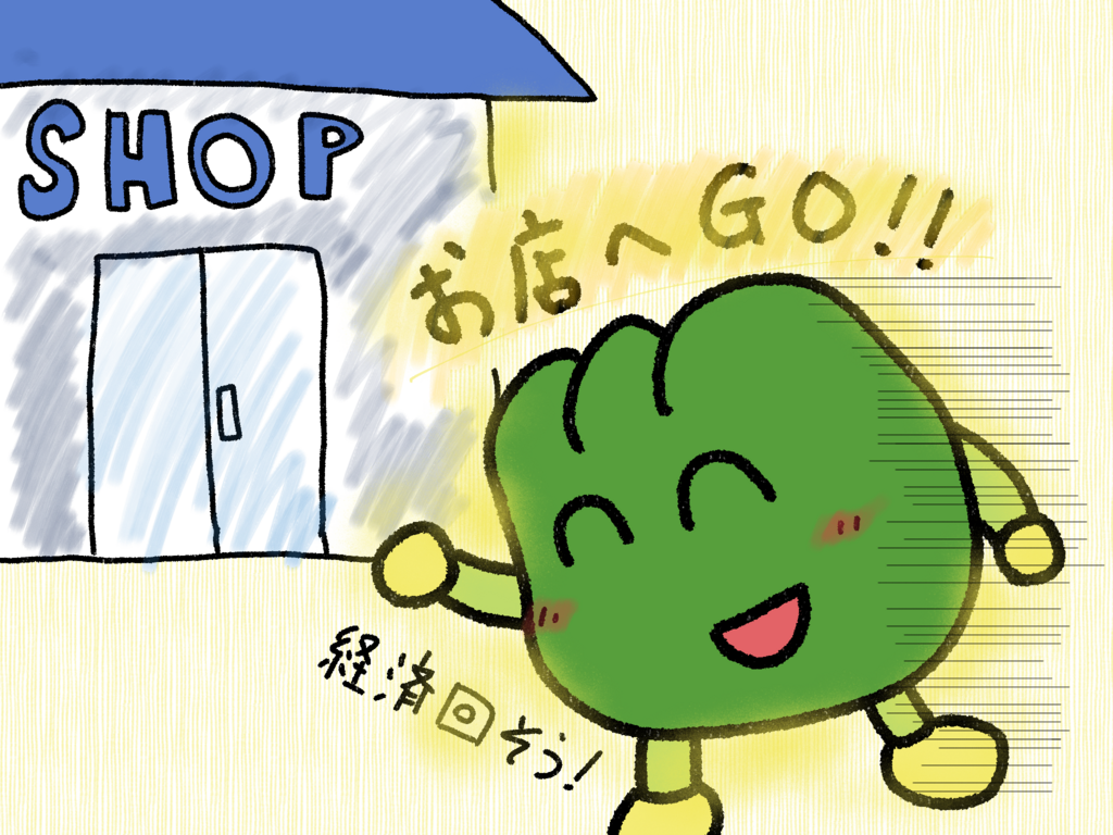 f:id:OIDEnagano:20180621154035p:plain
