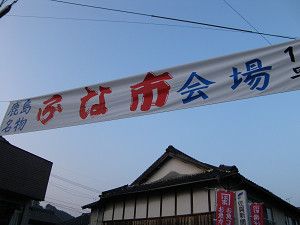 f:id:OIKAWAMARU:20090119182315j:image