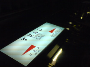 f:id:OIKAWAMARU:20090713232516j:image f:id:OIKAWAMARU:20090713232516j:image