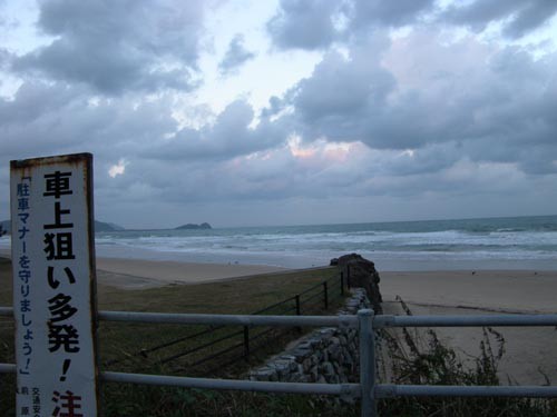 f:id:OIKAWAMARU:20101026064133j:image