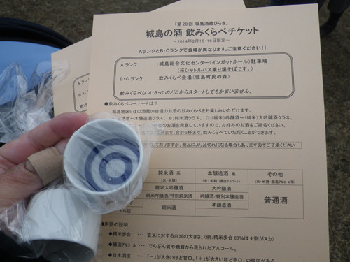 f:id:OIKAWAMARU:20140216000500j:image