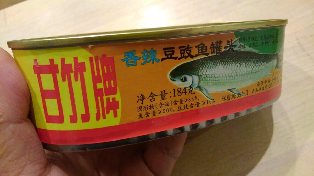 中国産有毒魚類および薬用魚類 | 伍 漢霖 |本 | 通販 | Amazon