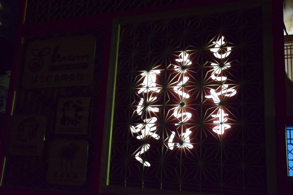 f:id:OISHINGO:20180823143355j:plain