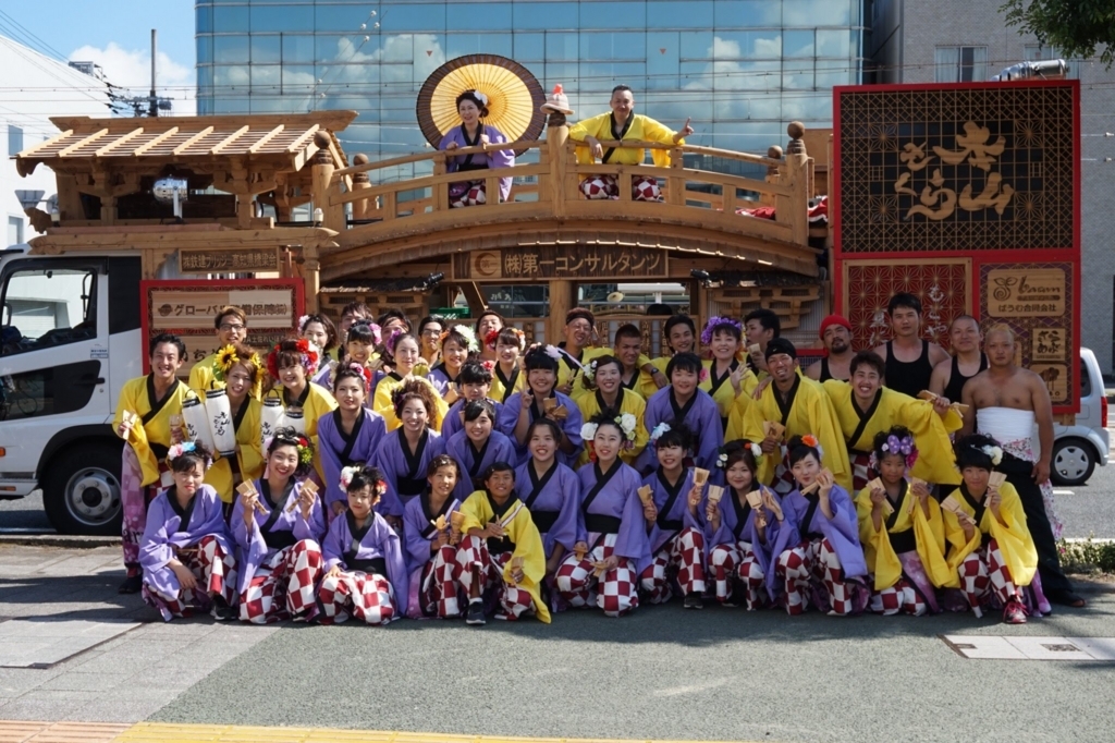 f:id:OISHINGO:20180823143549j:plain