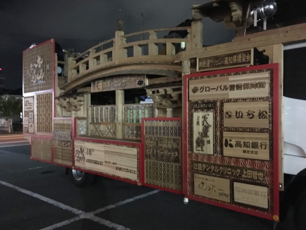 f:id:OISHINGO:20180823143622j:plain