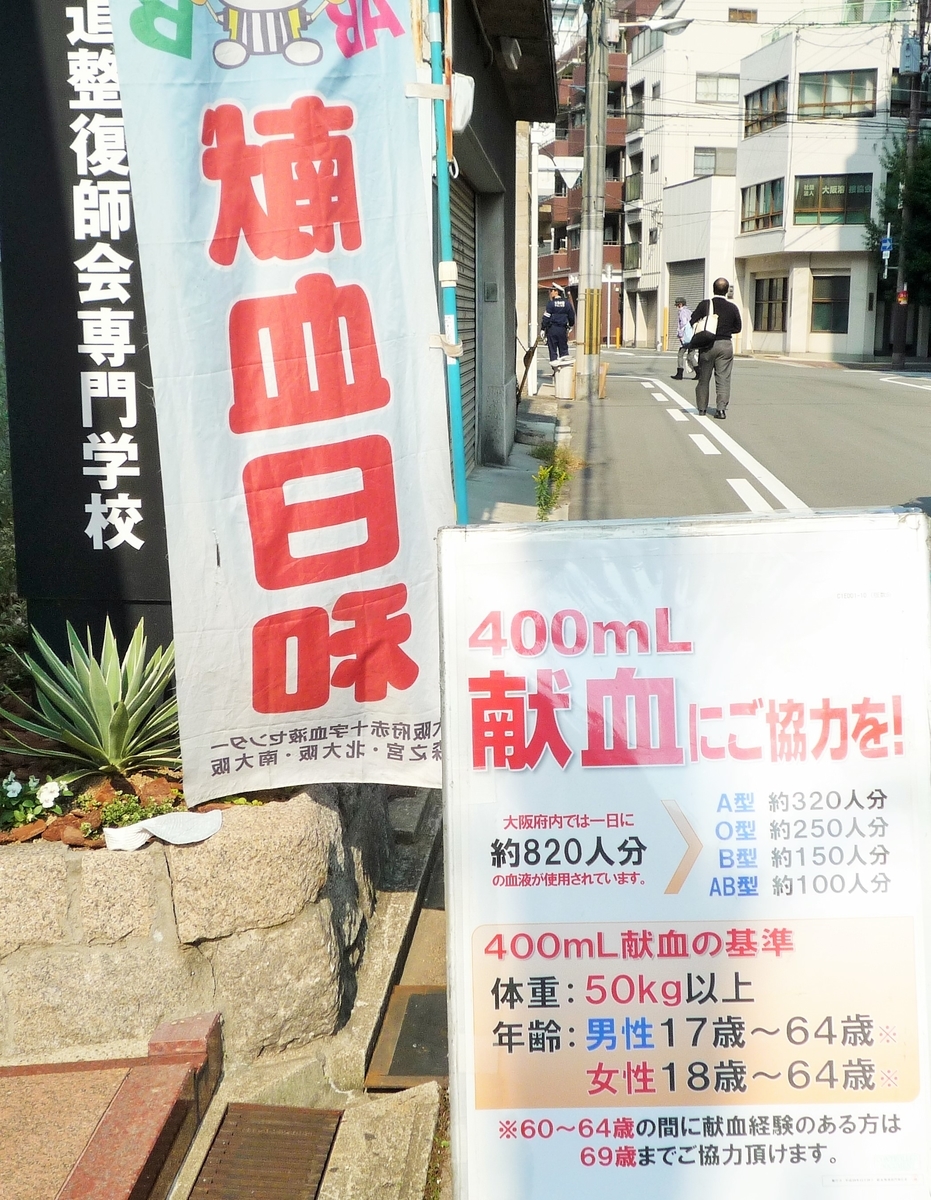 f:id:OJTA:20201023161428j:plain f:id:OJTA:20201023161428j:plain