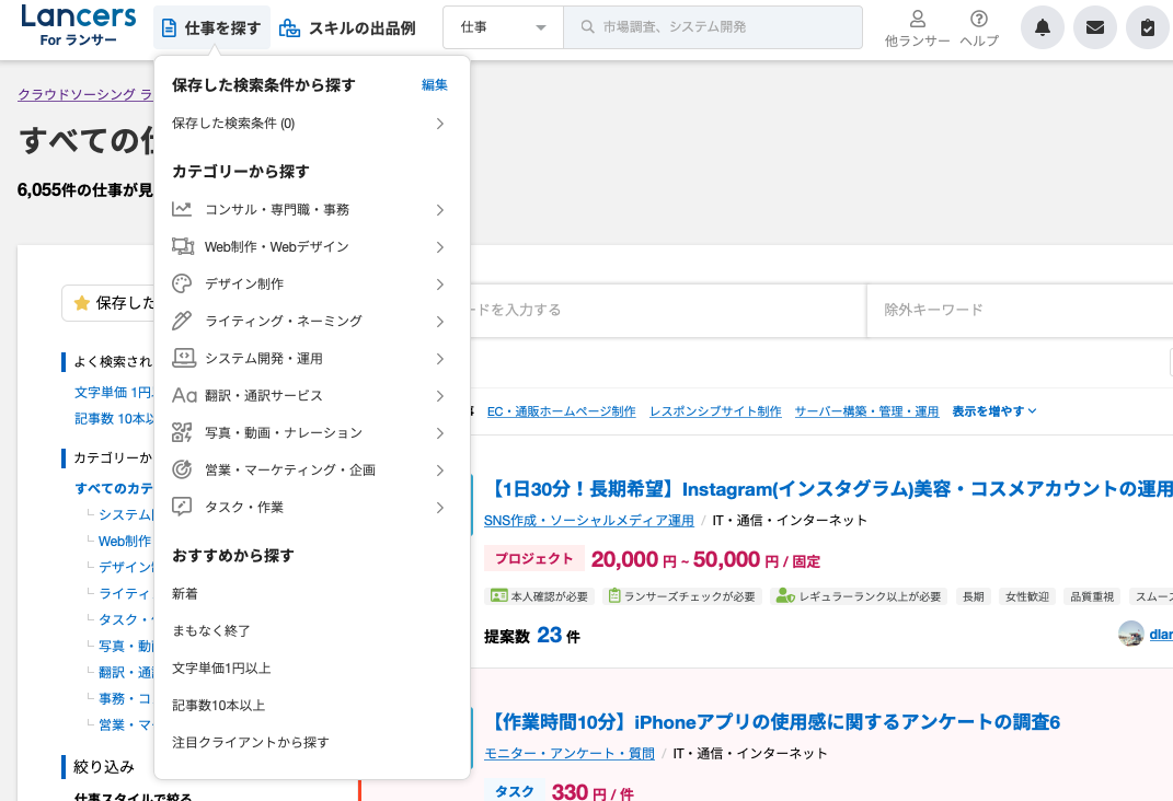 f:id:OJlifehacker:20210904191041p:plain