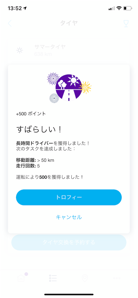 f:id:OK-bokujyo:20210624142904p:image