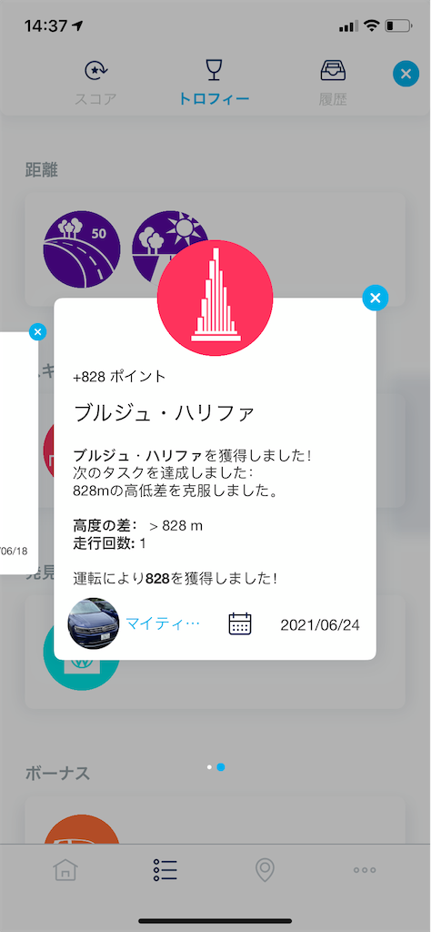 f:id:OK-bokujyo:20210624143823p:image
