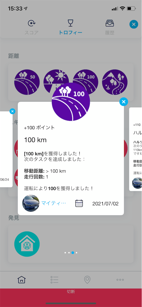 f:id:OK-bokujyo:20211012153614p:image