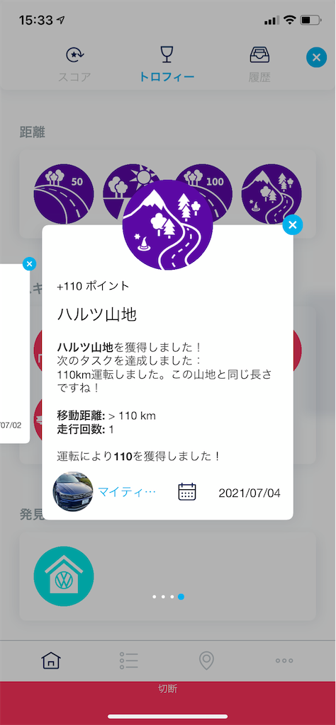 f:id:OK-bokujyo:20211012153750p:image