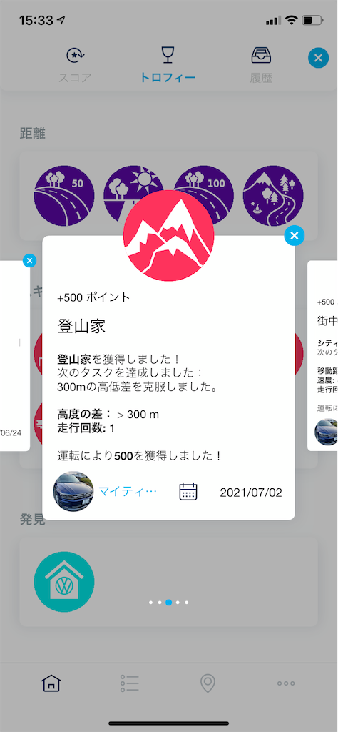 f:id:OK-bokujyo:20211012154042p:image