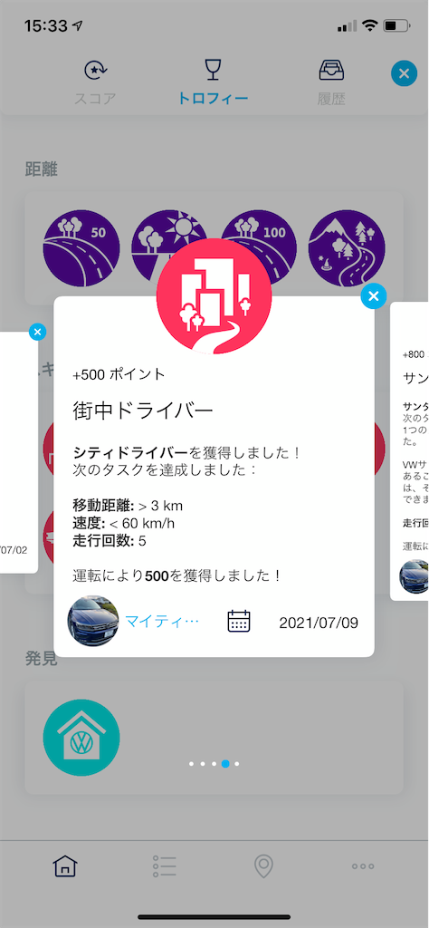 f:id:OK-bokujyo:20211012154907p:image