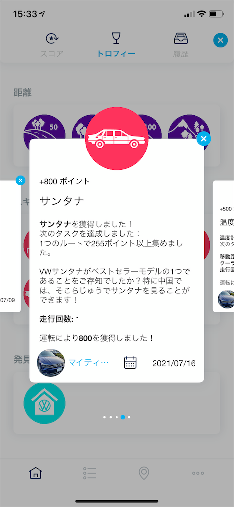 f:id:OK-bokujyo:20211012155208p:image
